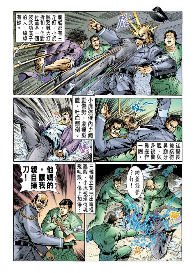 第31页