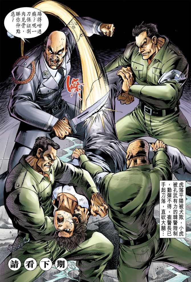 第32页