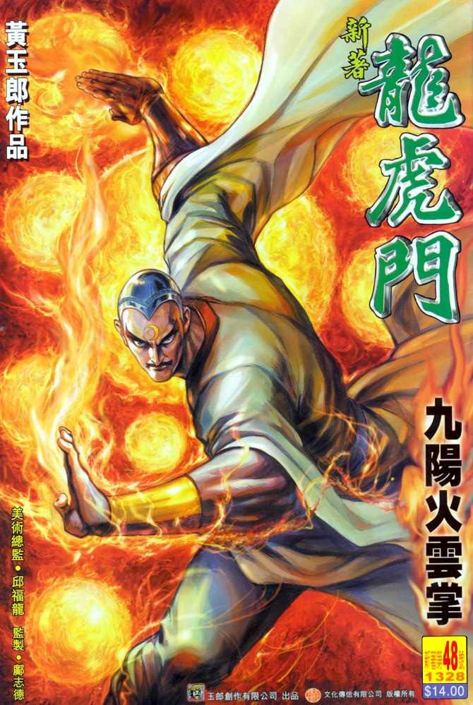 第34页