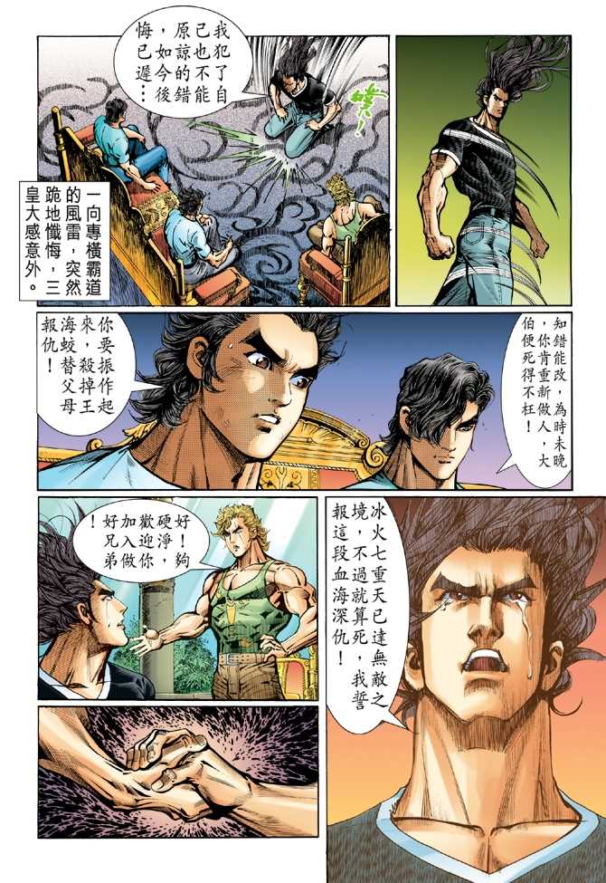 第21页