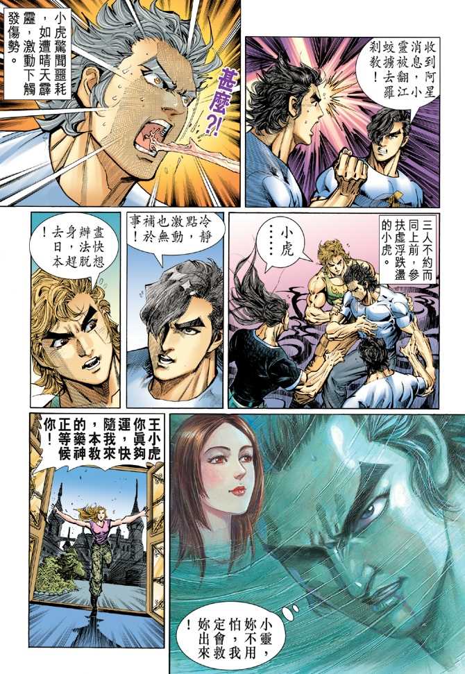第23页