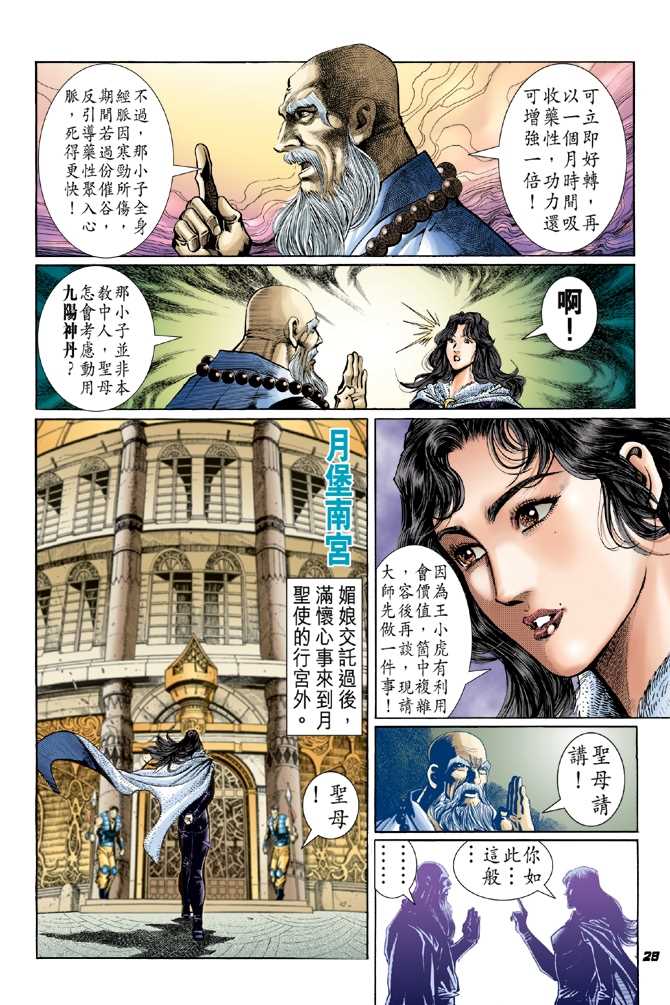 第27页