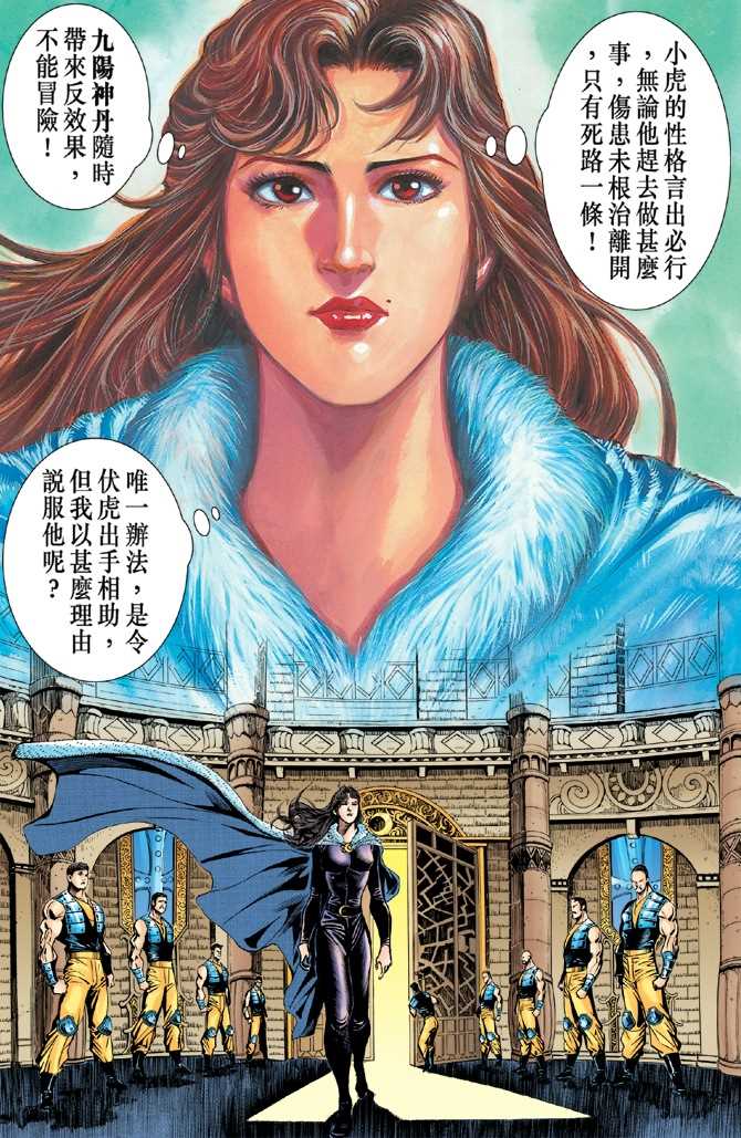 第28页