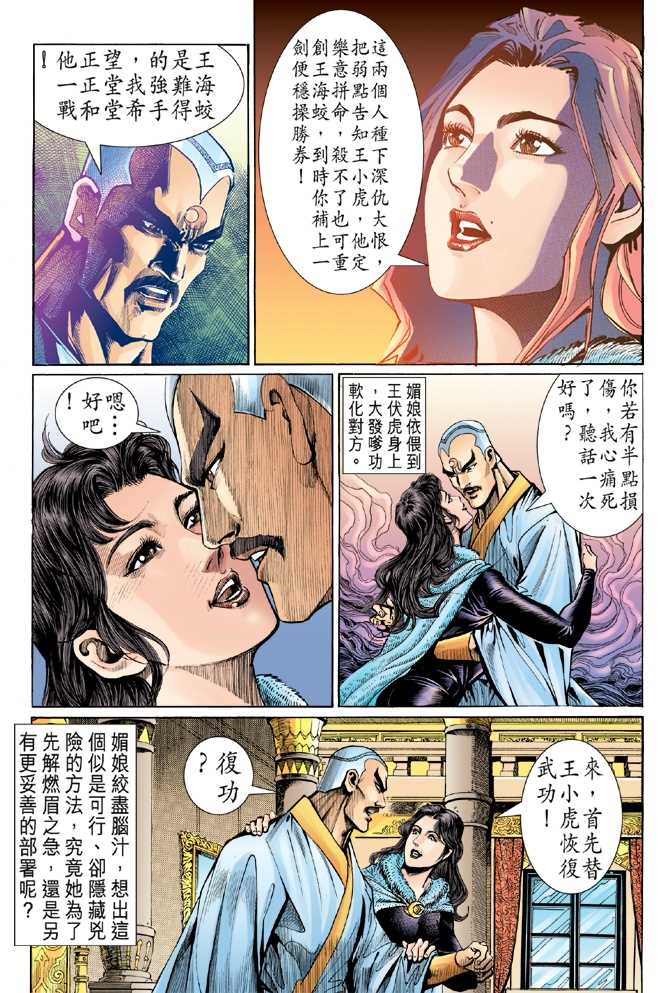 第31页