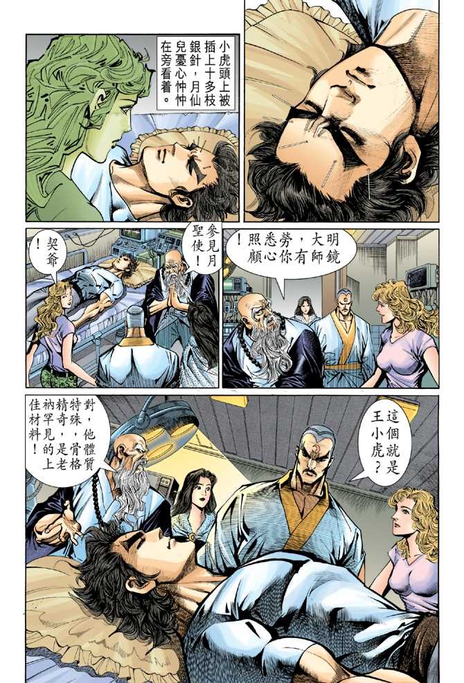 第32页