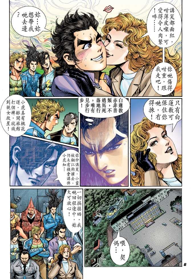 第5页