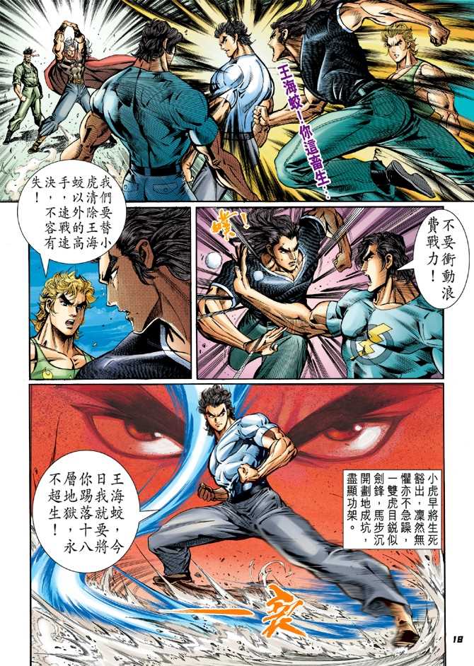 第17页
