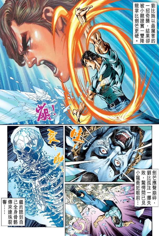 第29页