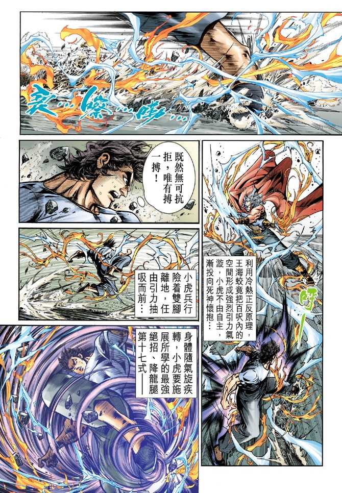 第33页