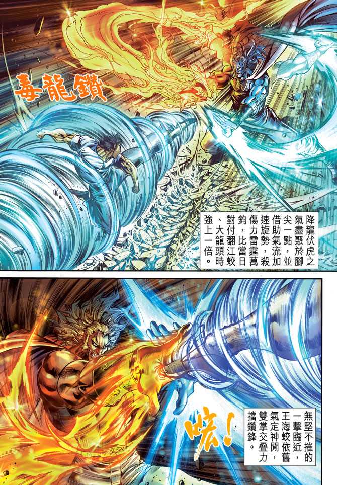第34页