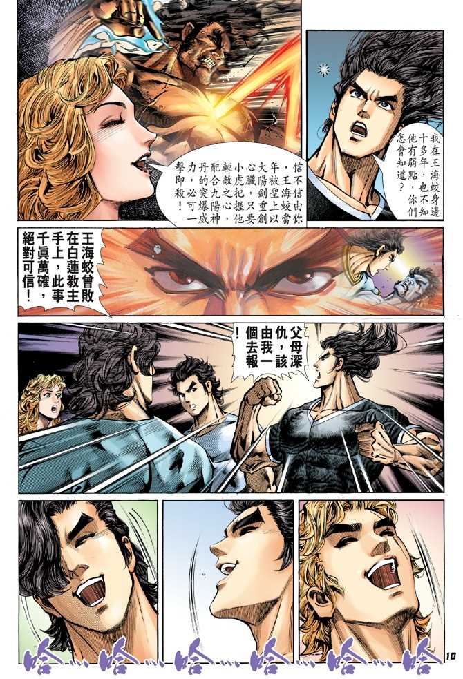 第9页