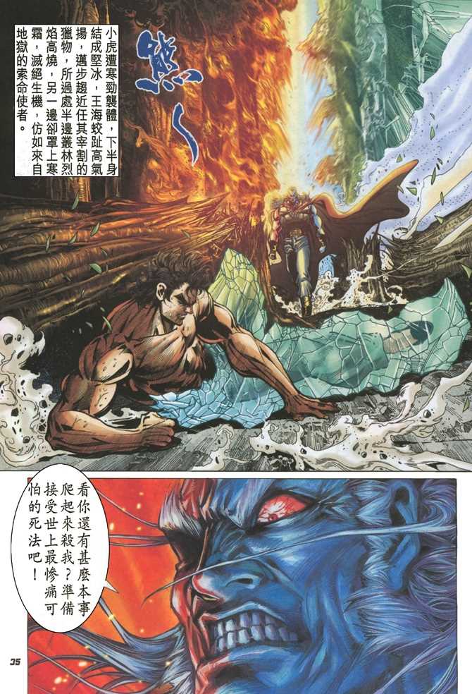 第32页