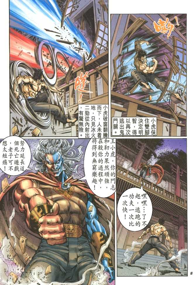 第5页