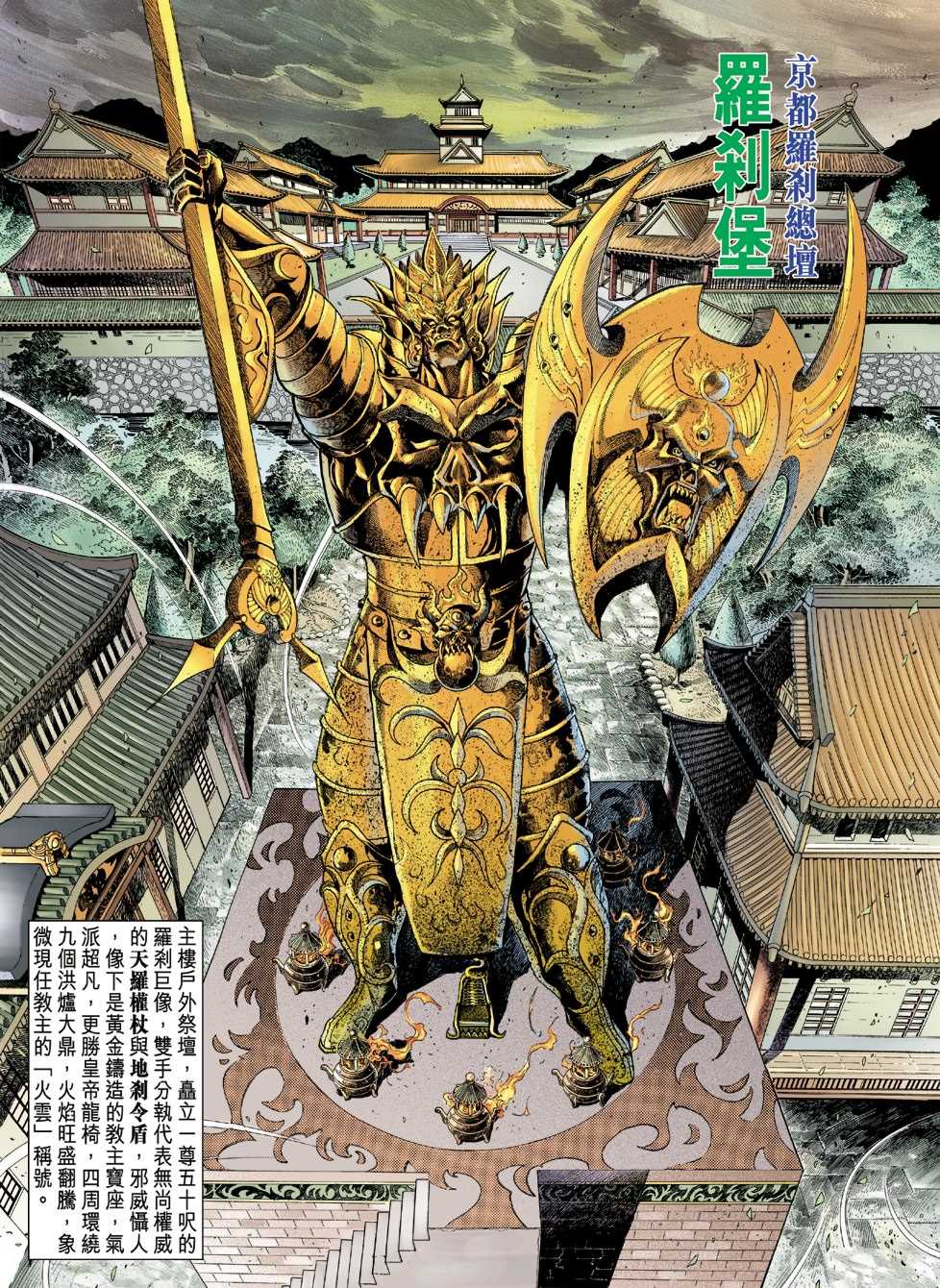 第28页