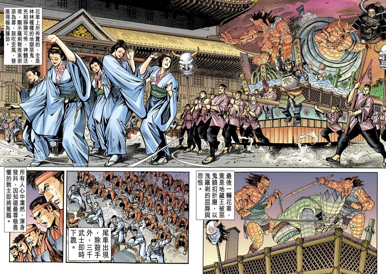 第29页