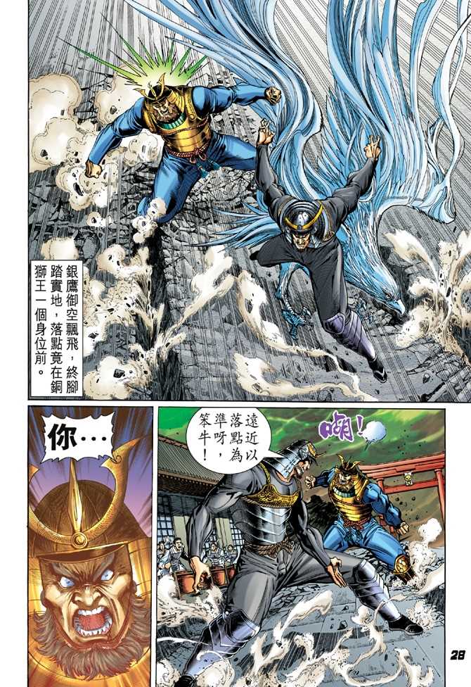 第25页