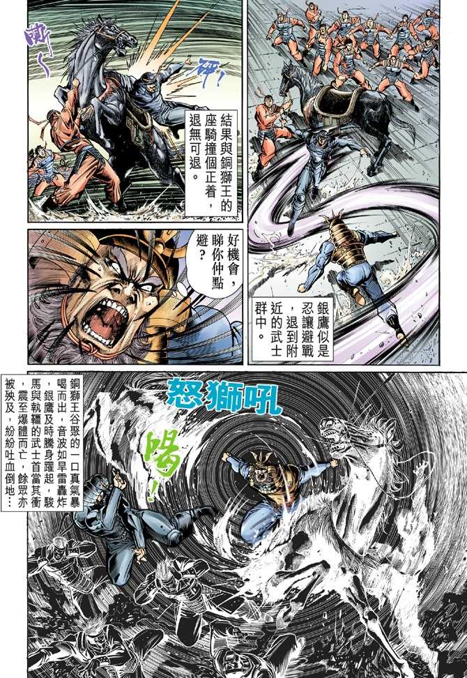 第29页