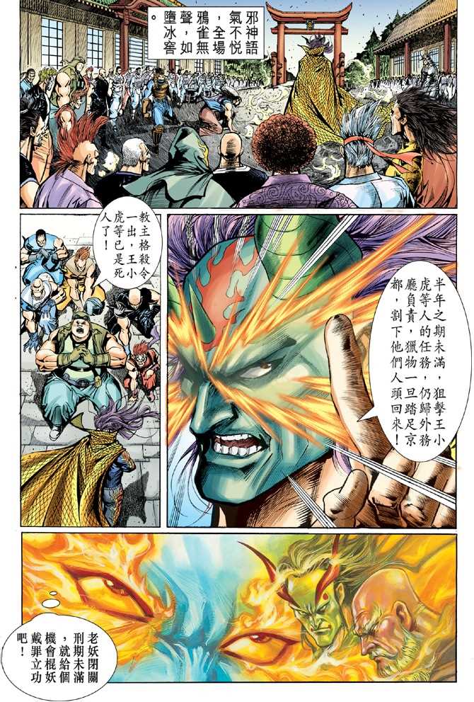 第33页