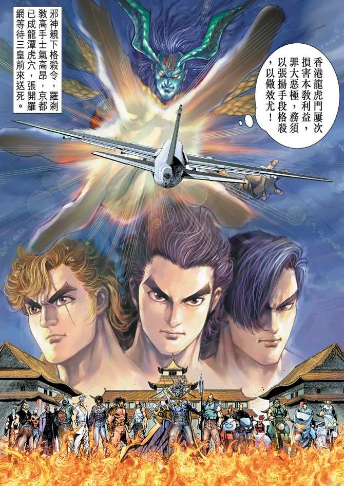 第34页