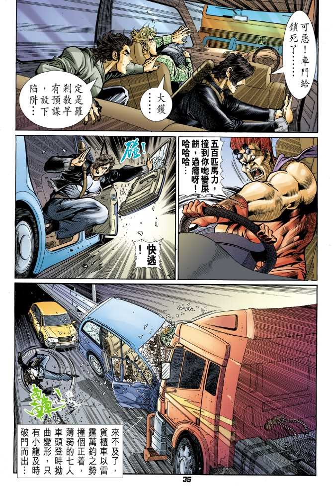 第32页