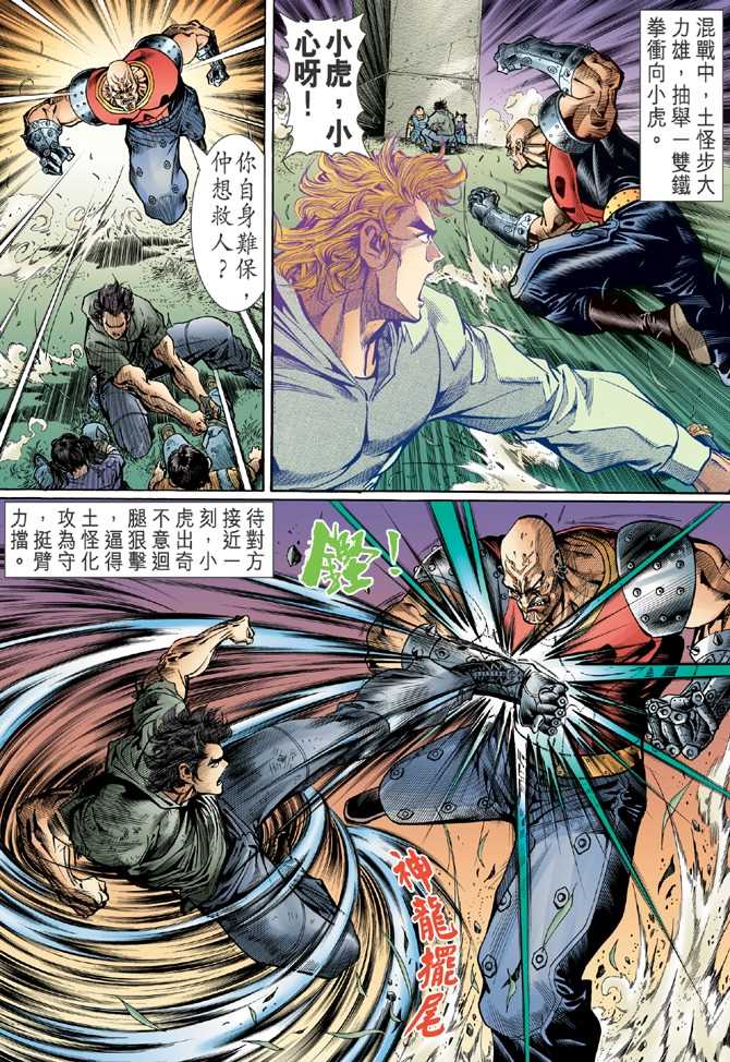 第24页