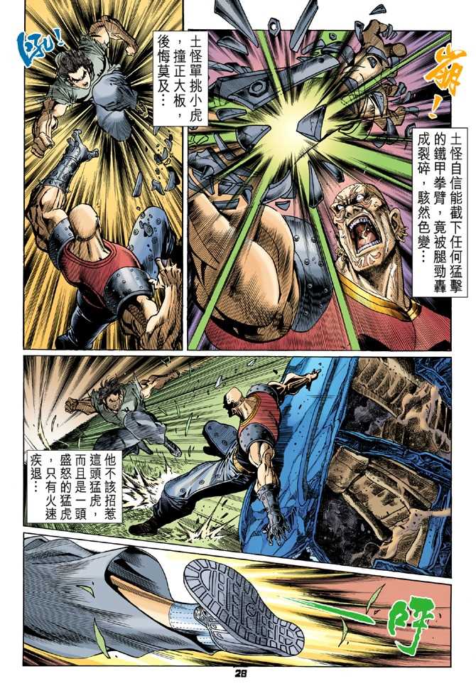 第25页