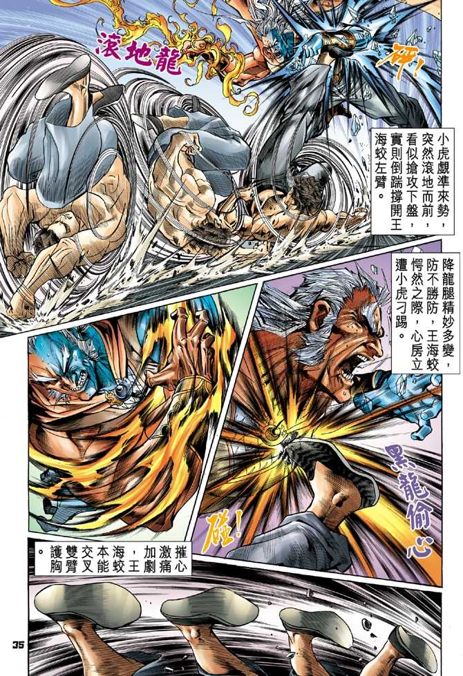 第31页