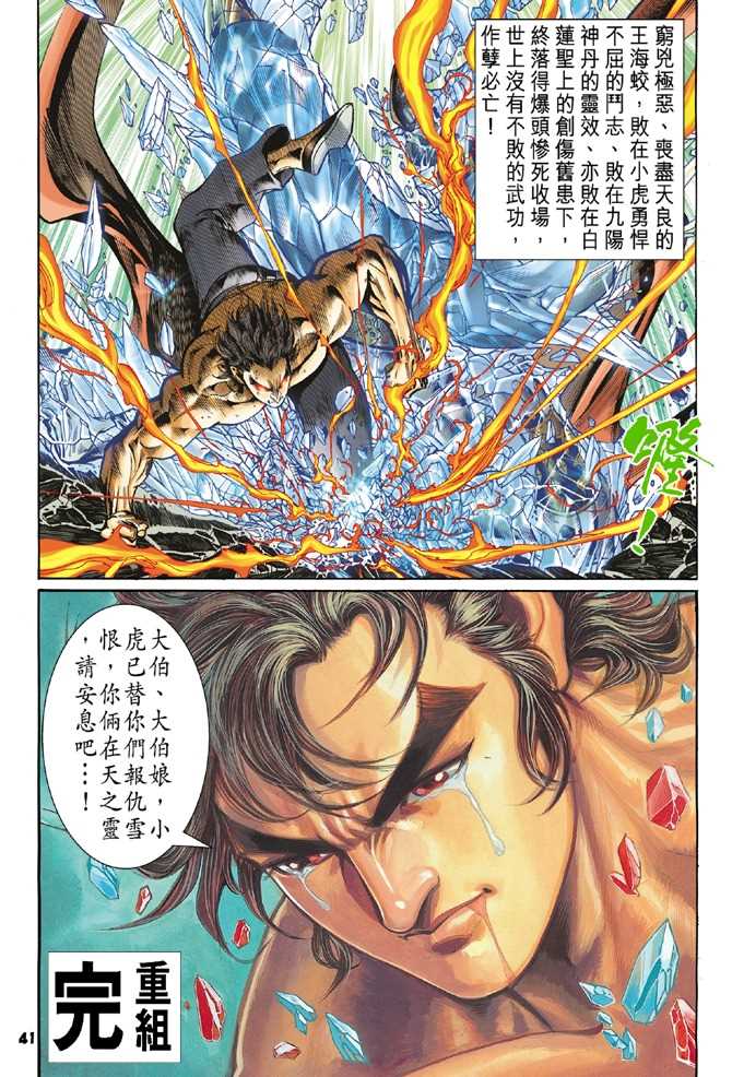 第35页