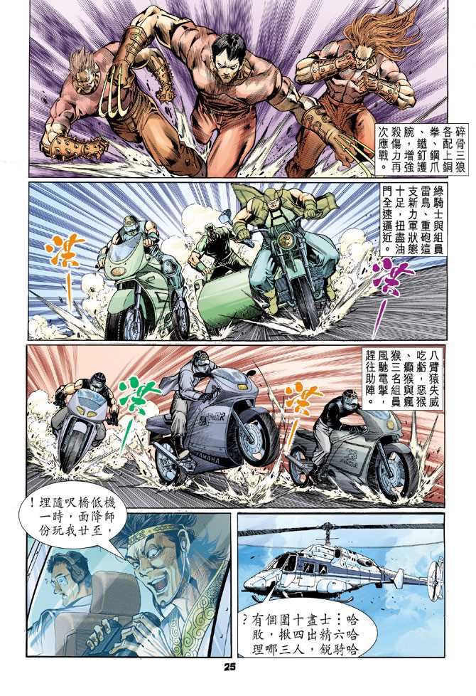 第22页