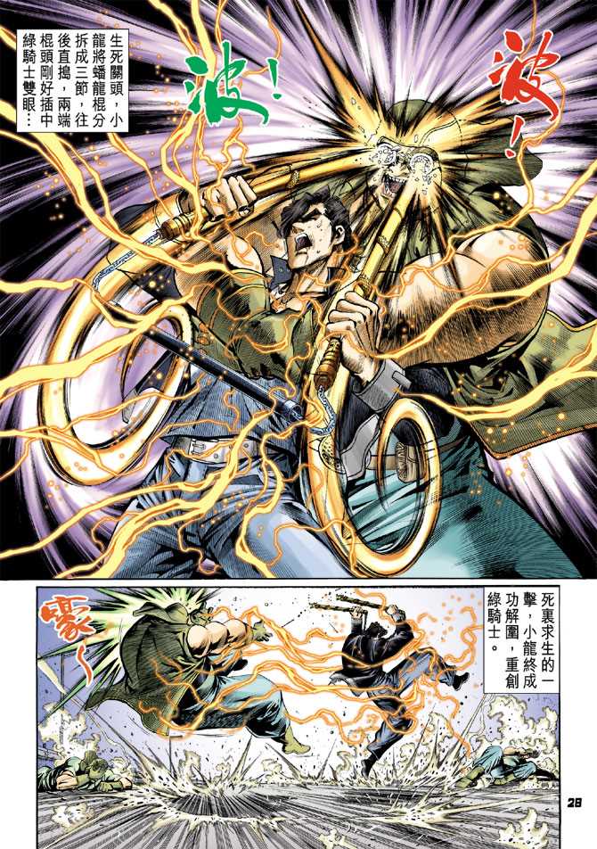 第23页