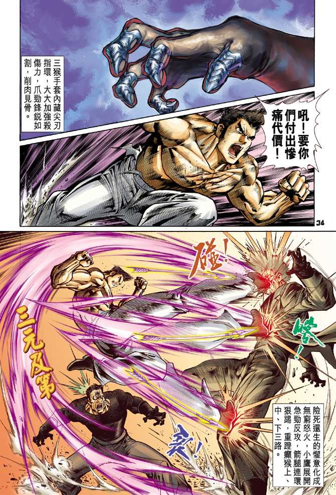 第29页