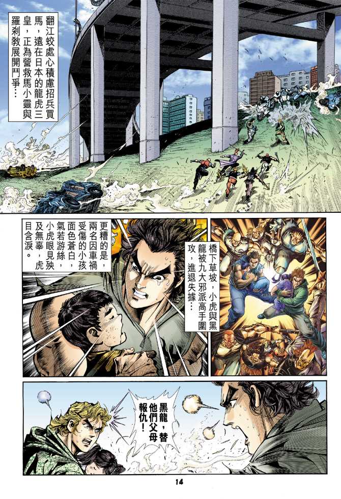 第13页
