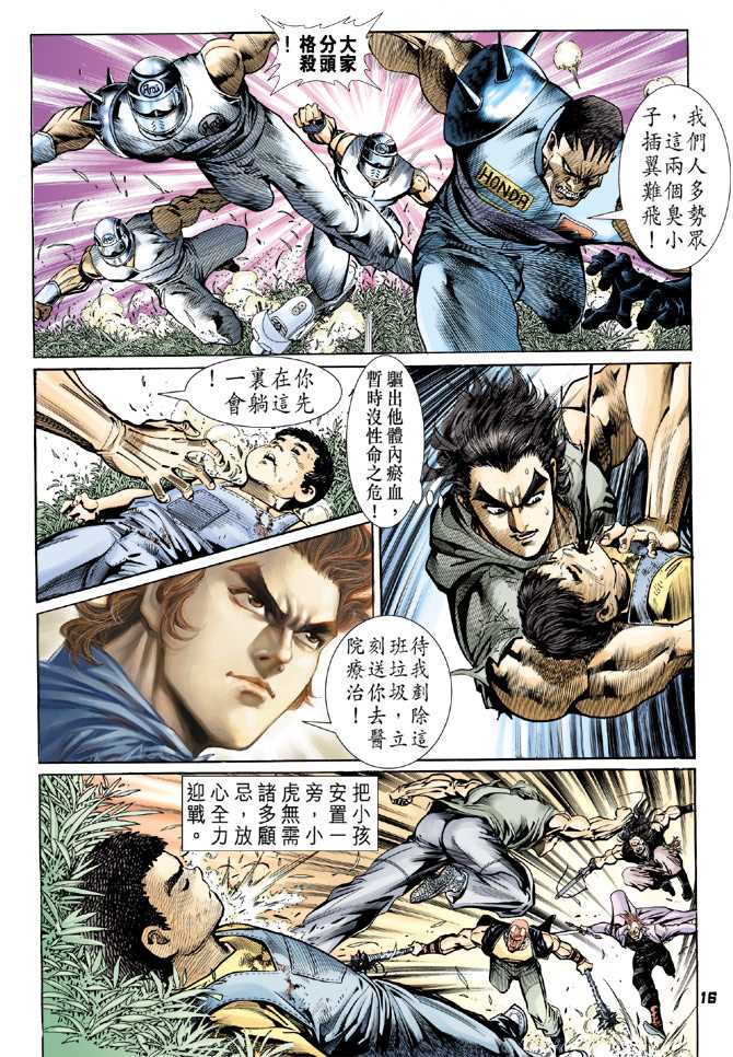 第15页