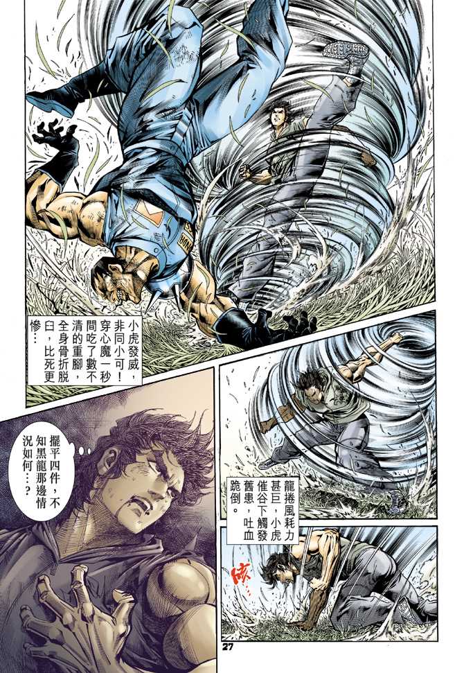 第26页