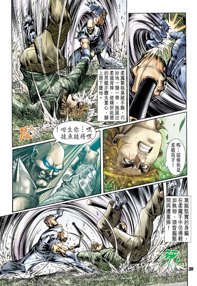 第29页