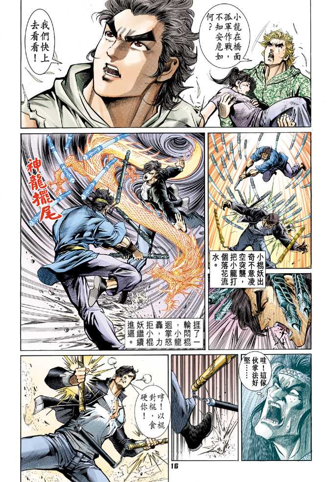 第15页