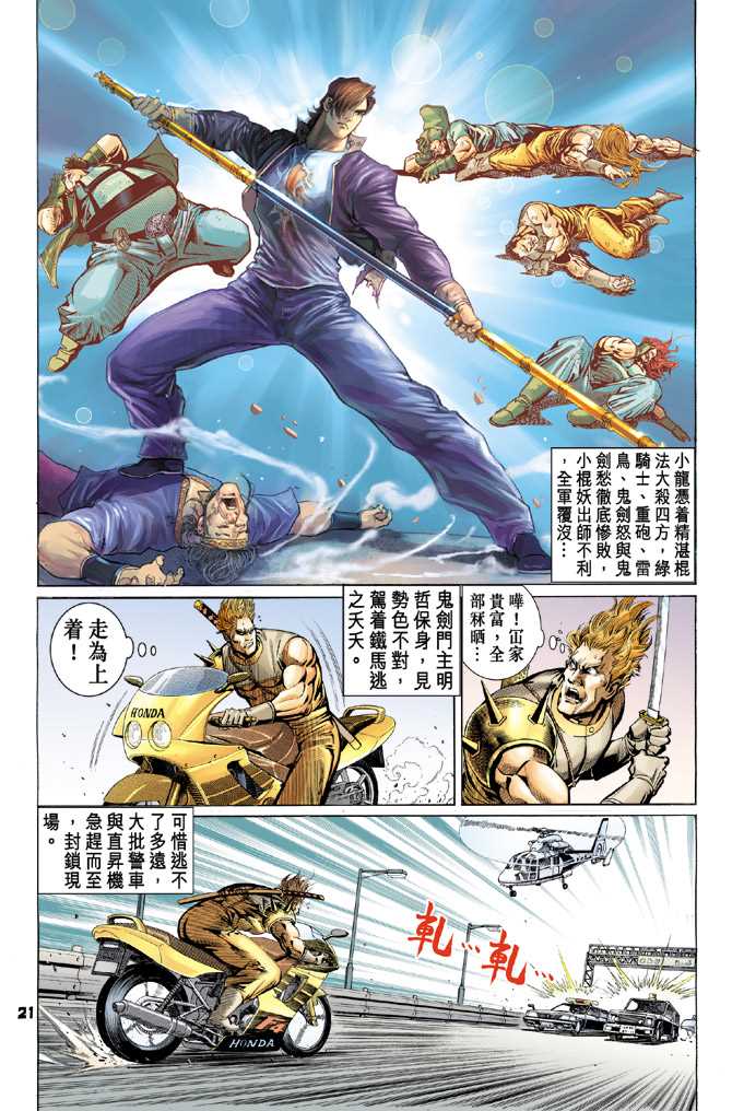 第20页