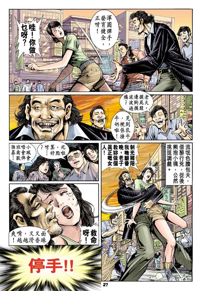 第26页