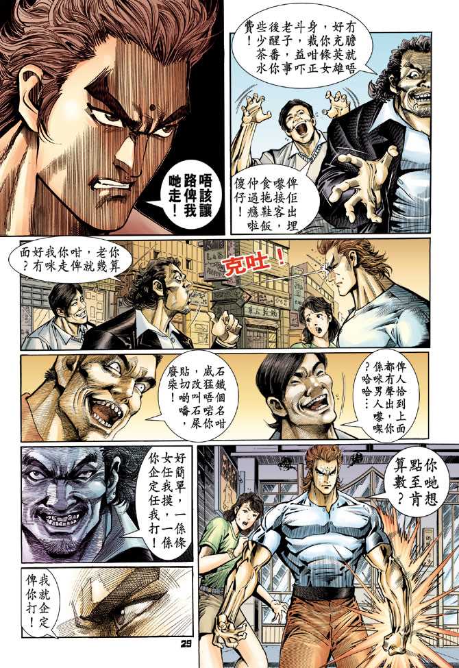 第28页