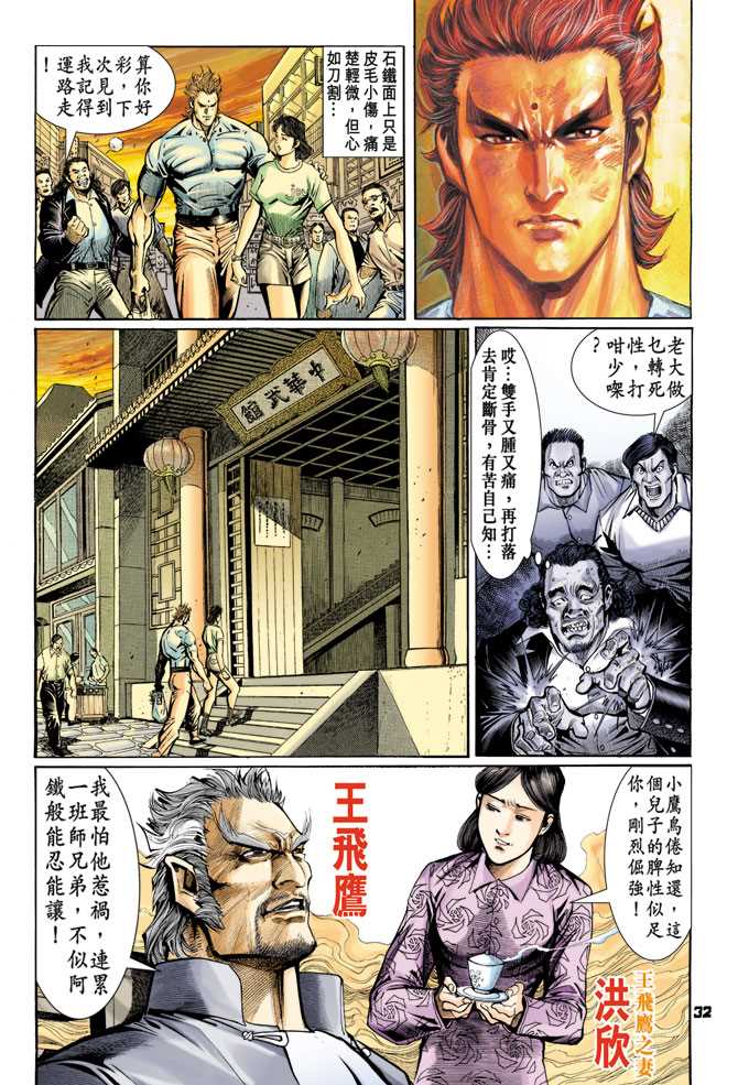第31页