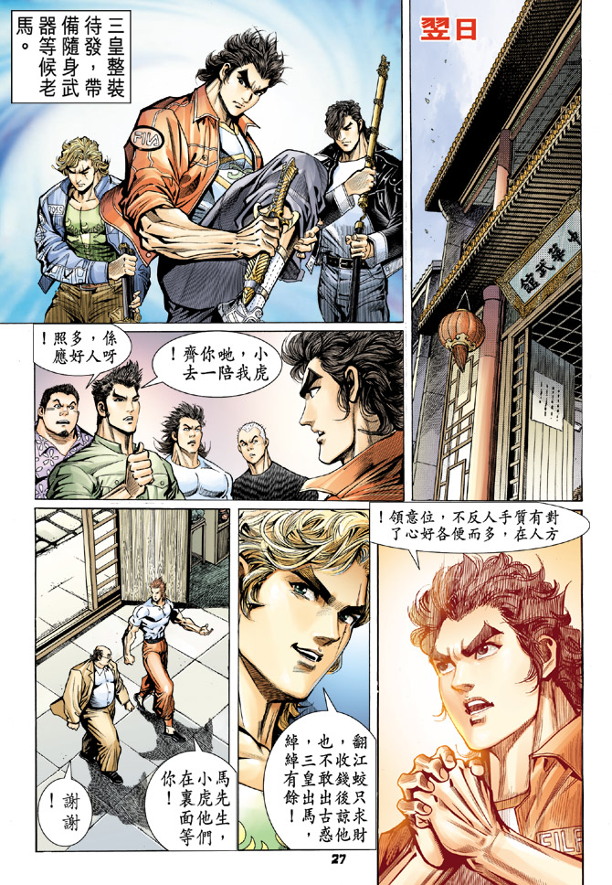 第25页
