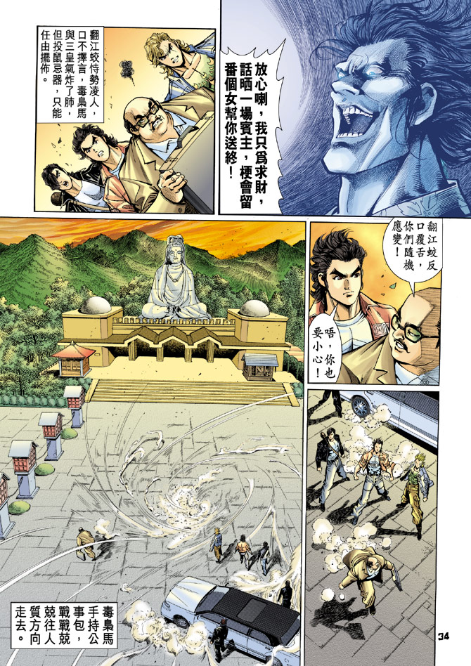 第32页