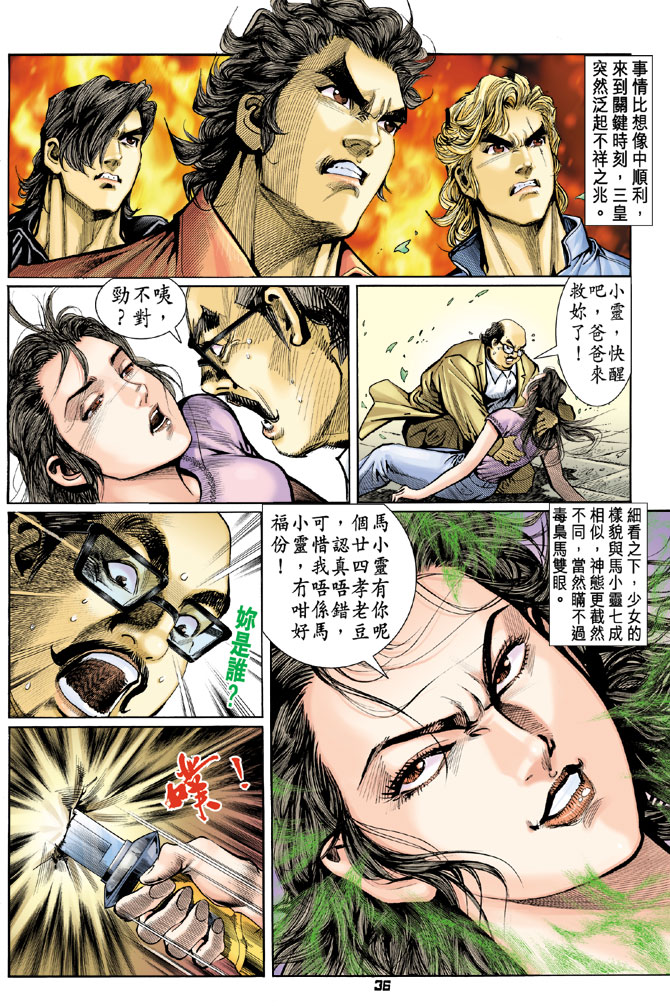第34页