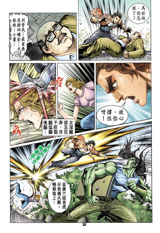 第25页