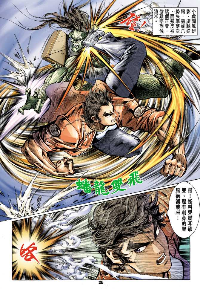 第27页