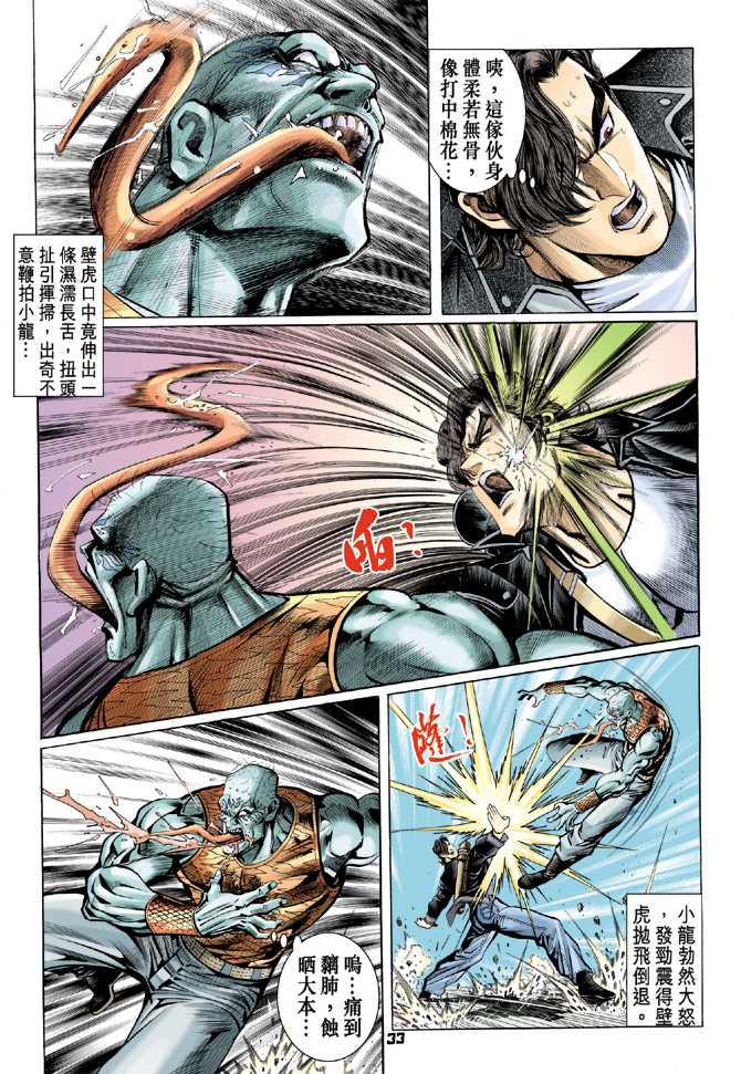 第32页