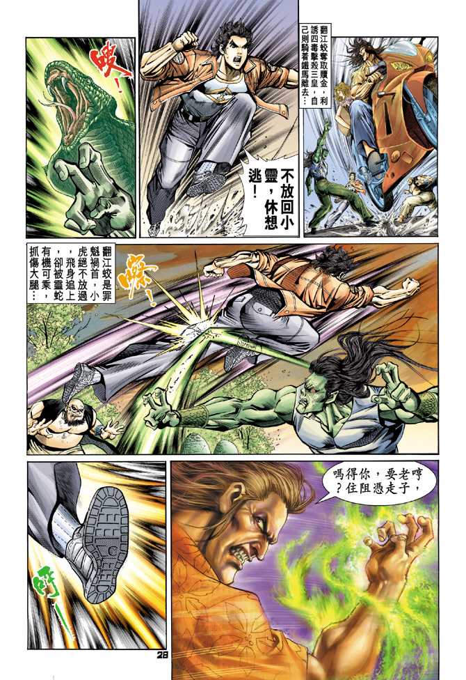 第25页