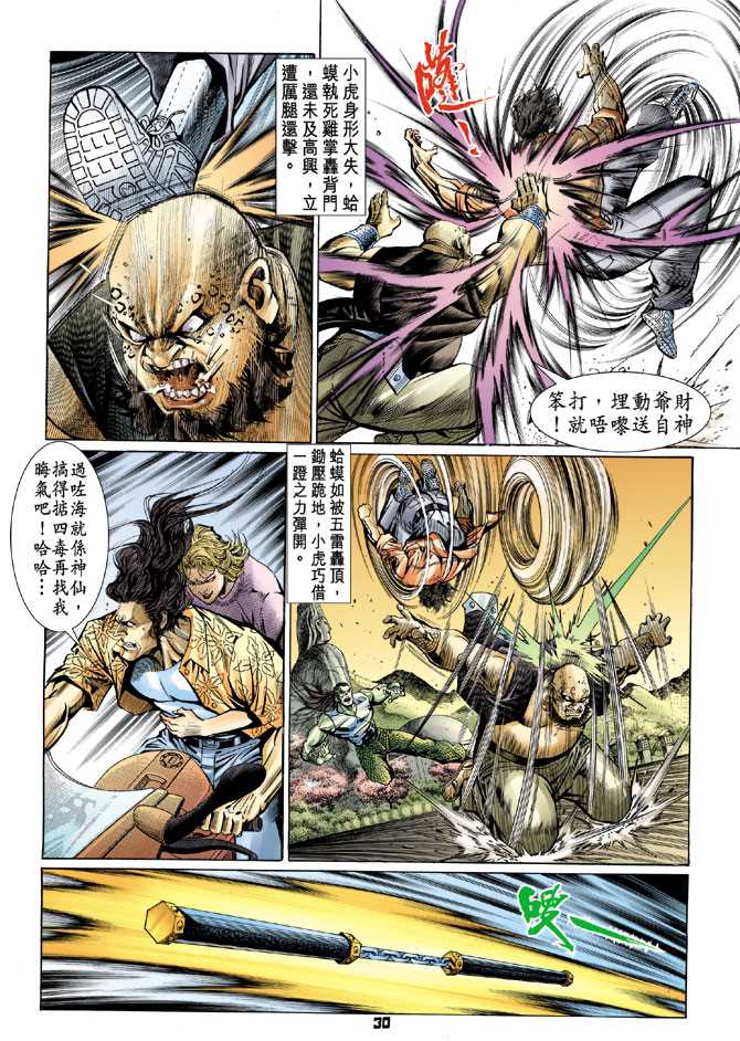 第27页