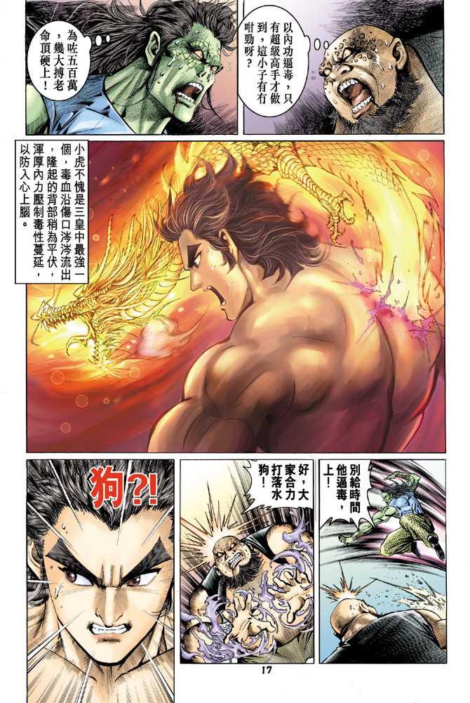 第16页