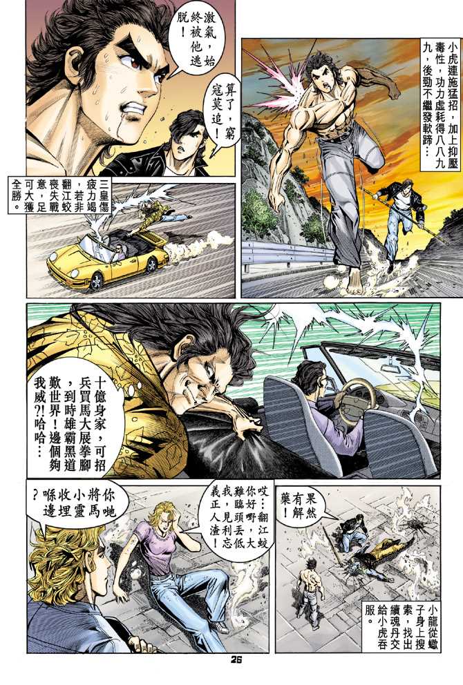 第25页